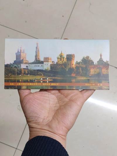 苏联蒙古勋章钱币 - 苏联1989年套币