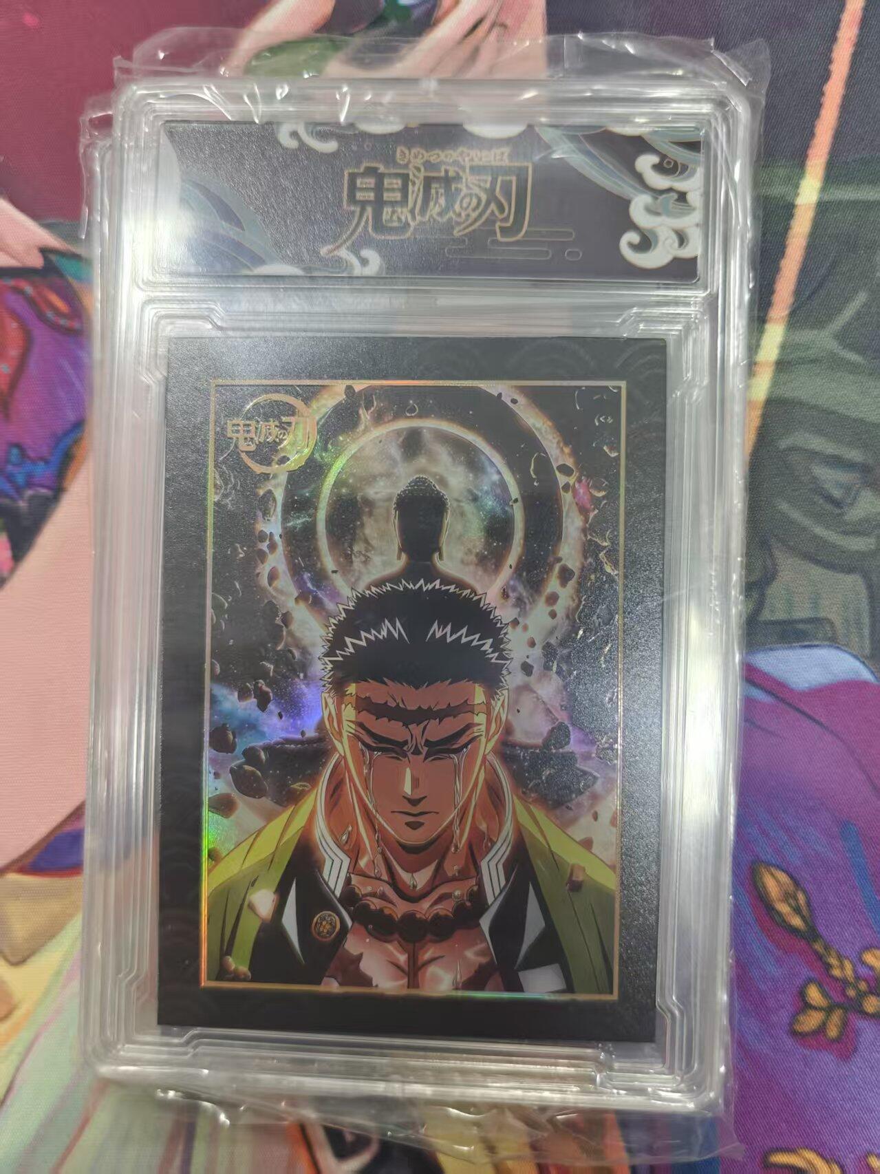 寸草不生拍卖 第十七期 