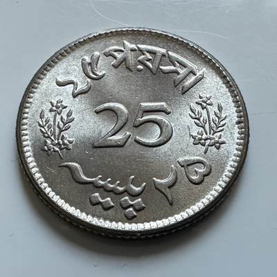 🌹外币初藏🌹🐯2025年第147场  每周二四六晚8️⃣点 接代拍 - 巴基斯坦1964年25派沙