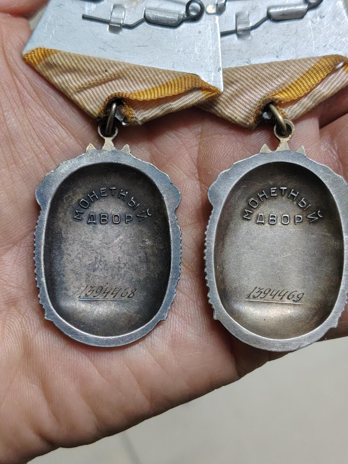 苏联蒙古勋章钱币