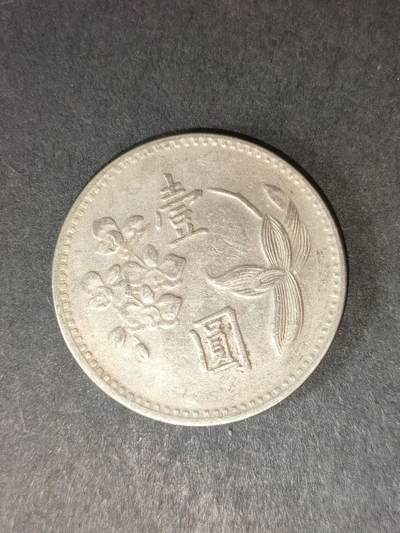 猩哥外币小铺➨【第214场】 - 壹圆