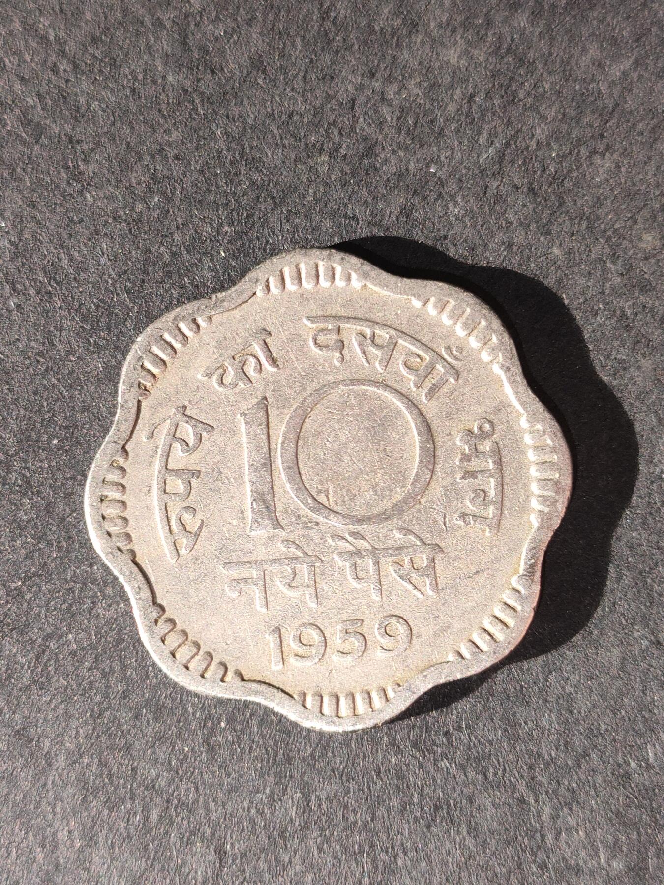 猩哥外币小铺➨【第214场】 印度