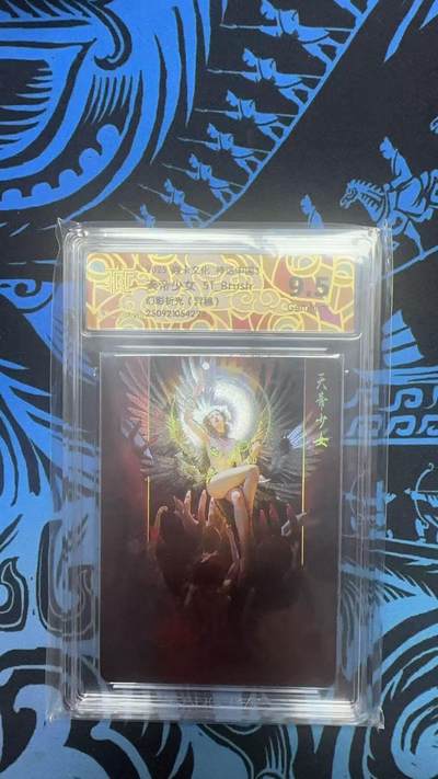 寸草不生拍卖 第十七期  - 焱卡文化 神话中国 天帝少女 St-Brush 幻彩折光 异画