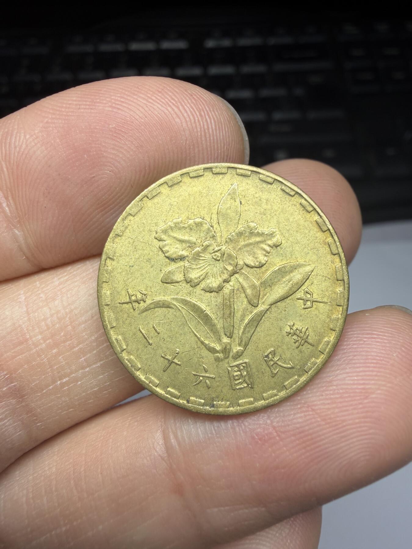 2025年集古藏今外币拍卖第十一期-第5场—（总第295拍），可以寄存60天，满160元包邮。