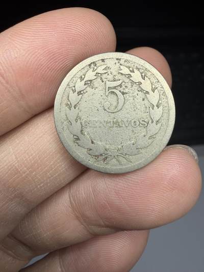 2025年集古藏今外币拍卖第十一期-第5场—（总第295拍），可以寄存60天，满160元包邮。 - 1920年萨尔瓦多5分