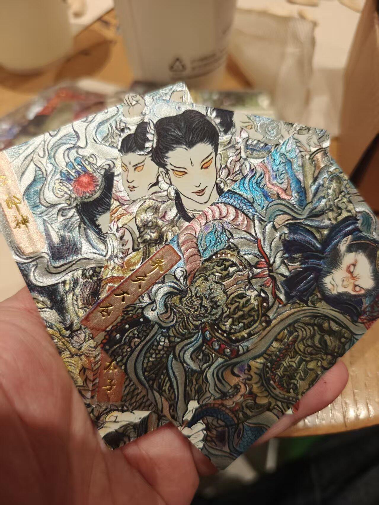 寸草不生拍卖 第十七期  卡有江湖 三大反骨仔 098/200