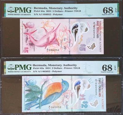 世界靓号纸钞第七十九期 - 2024年百慕大2-5元一对 全程无347 尾2同 PMG68 同分 其中5是2024年IBNS世界最佳纸币