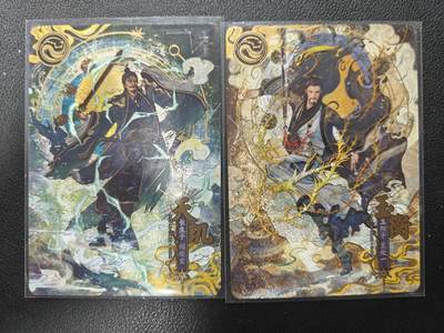 天玑星卡拍第155期《12.29年终场周一截拍》持续收拍收评中 满赠卡需备注 - 卡游 金庸 射雕英雄传 刘处玄 王处一 两张