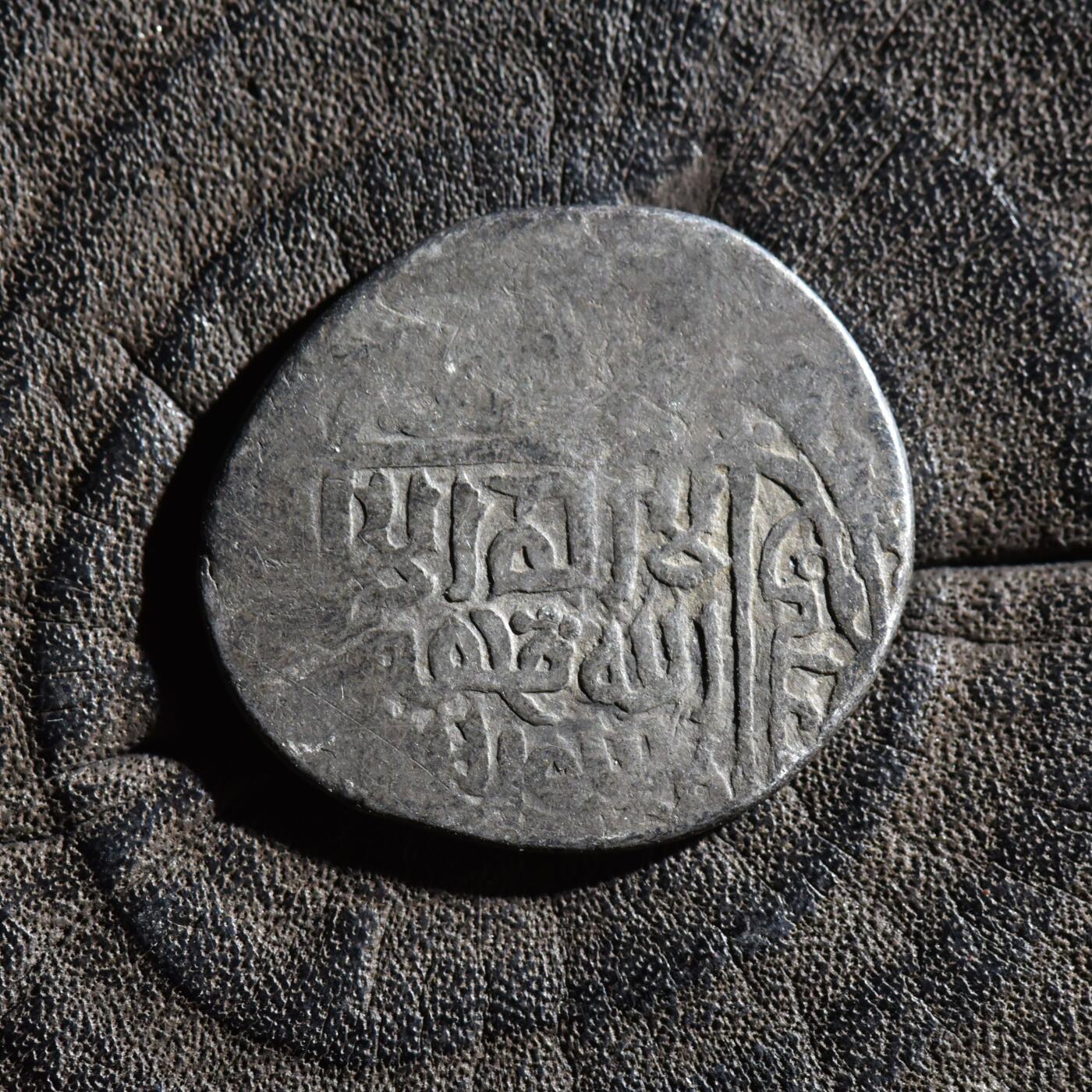 【良泉】第45期【直播场】1月15日晚19.30点开拍！ 208组，西方古代钱币、丝路古珠杂项专场 【藏家出品B】公元1409-1447年，蒙古帝国，帖木儿汗国，沙哈鲁，天罡银币，4.86克