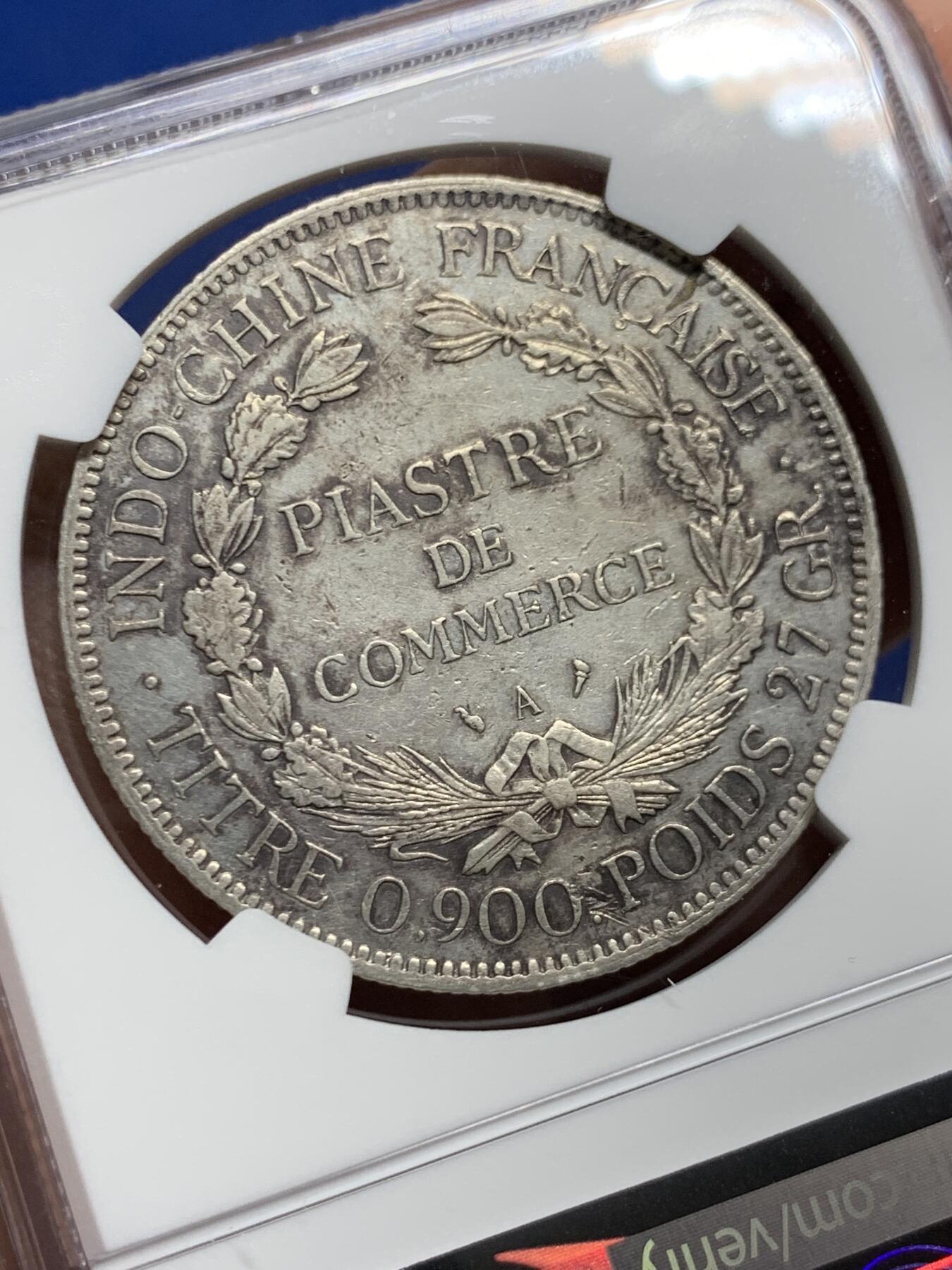 《竞宝斋》第452场 周日，周一 2场连拍 （全场包邮，欢迎送拍） NGC AUD 法属印支 1910年A版 坐洋 1皮亚斯特 银币