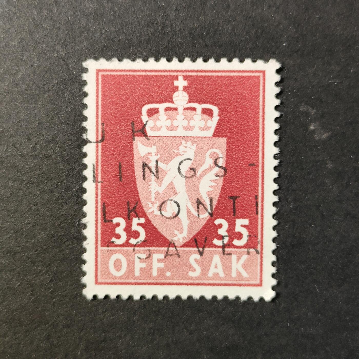 嘉禾收藏    【第421期】            无佣金、可寄存、满30元包邮 邮票一枚