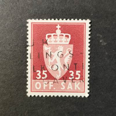 嘉禾收藏    【第421期】            无佣金、可寄存、满30元包邮 - 邮票一枚