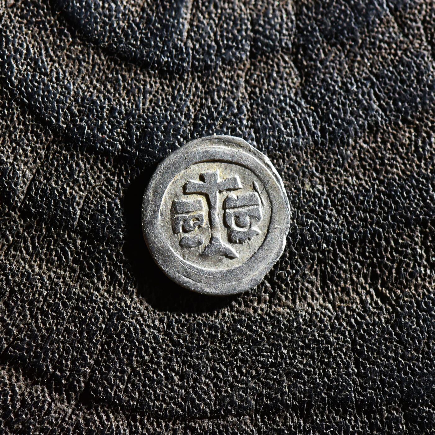 【良泉】第45期【直播场】1月15日晚19.30点开拍！ 208组，西方古代钱币、丝路古珠杂项专场 【极美品】公元1235-1270年【中世纪】匈牙利阿尔帕德王朝国王——贝拉四世和皇后拜占庭公主——玛丽亚·拉斯卡里娜，奥波小银币，0.18克