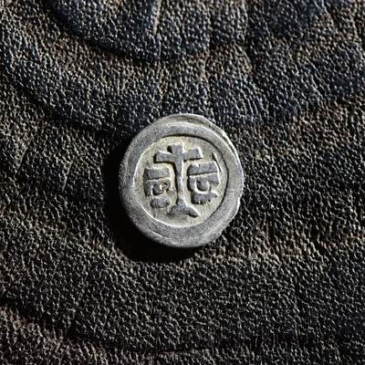 【良泉】第45期【直播场】1月15日晚19.30点开拍！ 208组，西方古代钱币、丝路古珠杂项专场 - 【极美品】公元1235-1270年【中世纪】匈牙利阿尔帕德王朝国王——贝拉四世和皇后拜占庭公主——玛丽亚·拉斯卡里娜，奥波小银币，0.18克