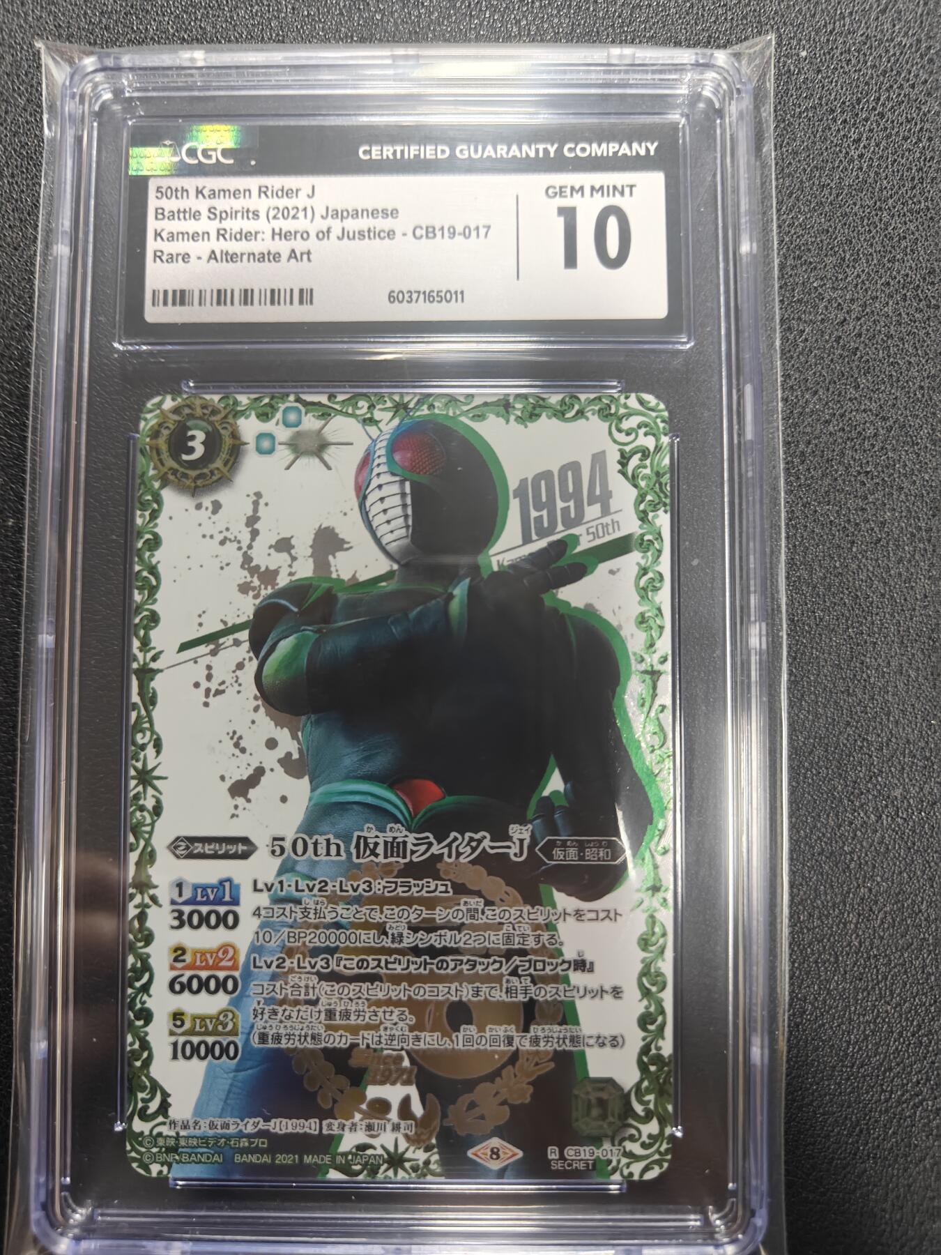 天玑星卡拍第155期《12.29年终场周一截拍》持续收拍收评中 满赠卡需备注