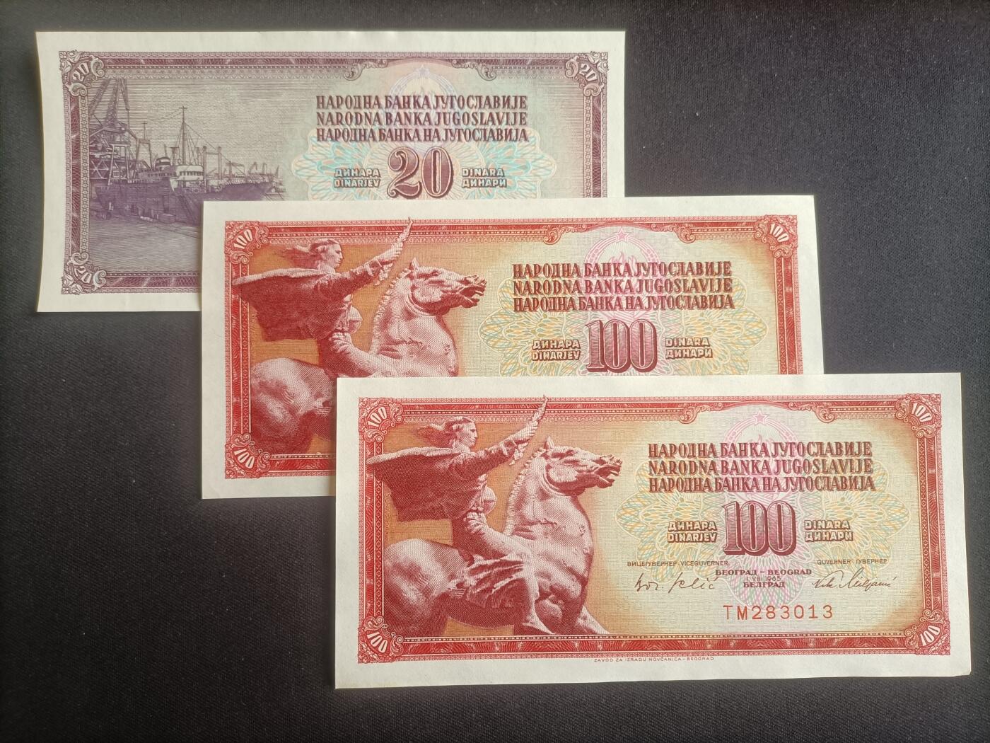 【游宝包邮场】蛇年第103期 