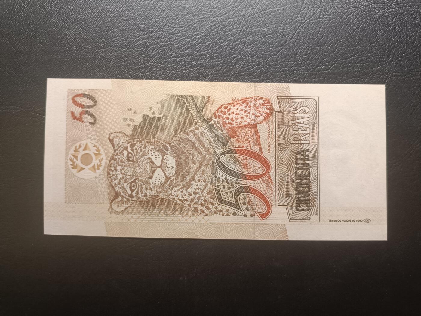 2026首期，总第211期 巴西1994版50雷亚尔AUNC，共和国女神和花豹