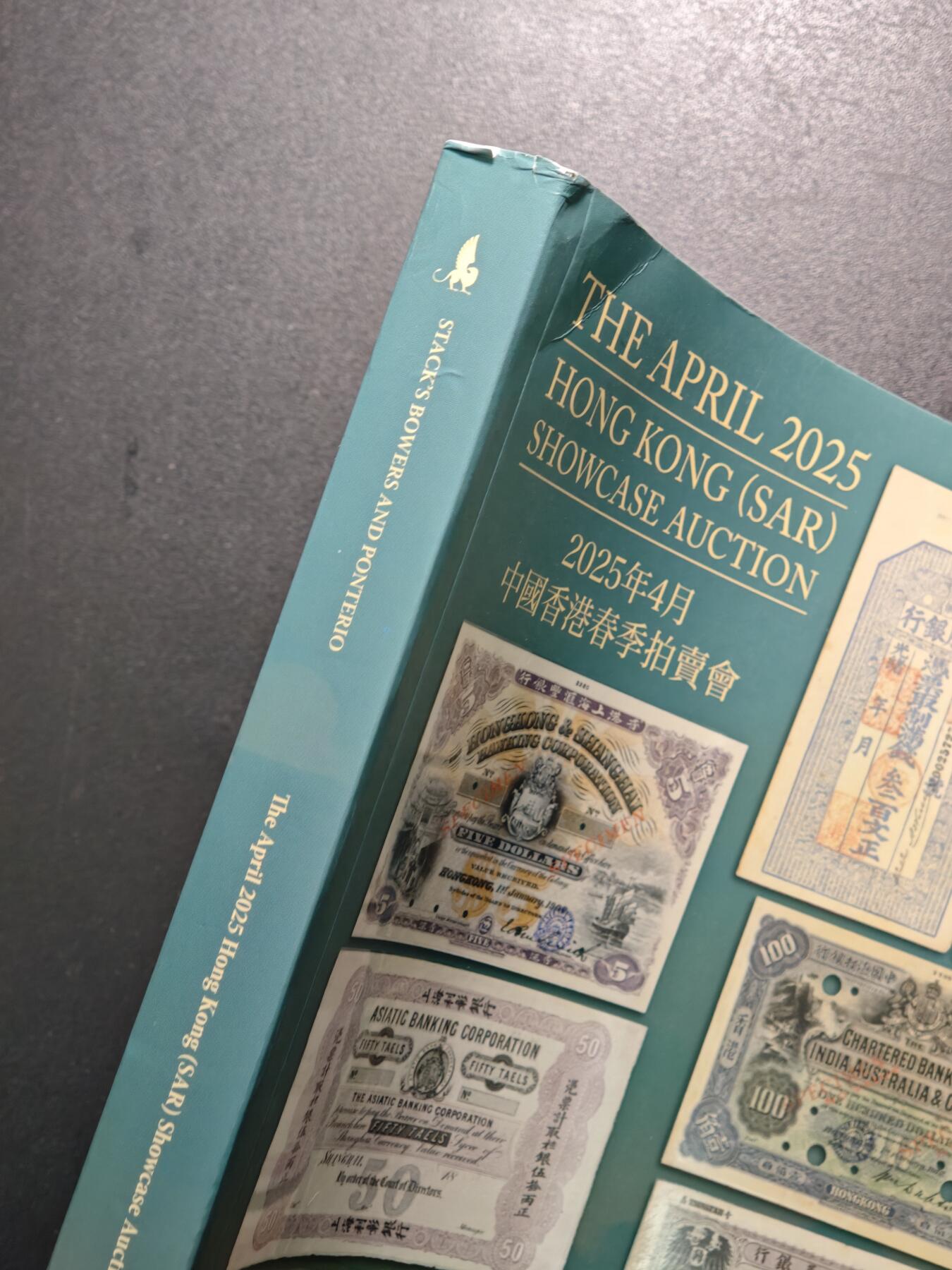 【德藏】世界币章拍卖第159期(元旦专场拍卖)