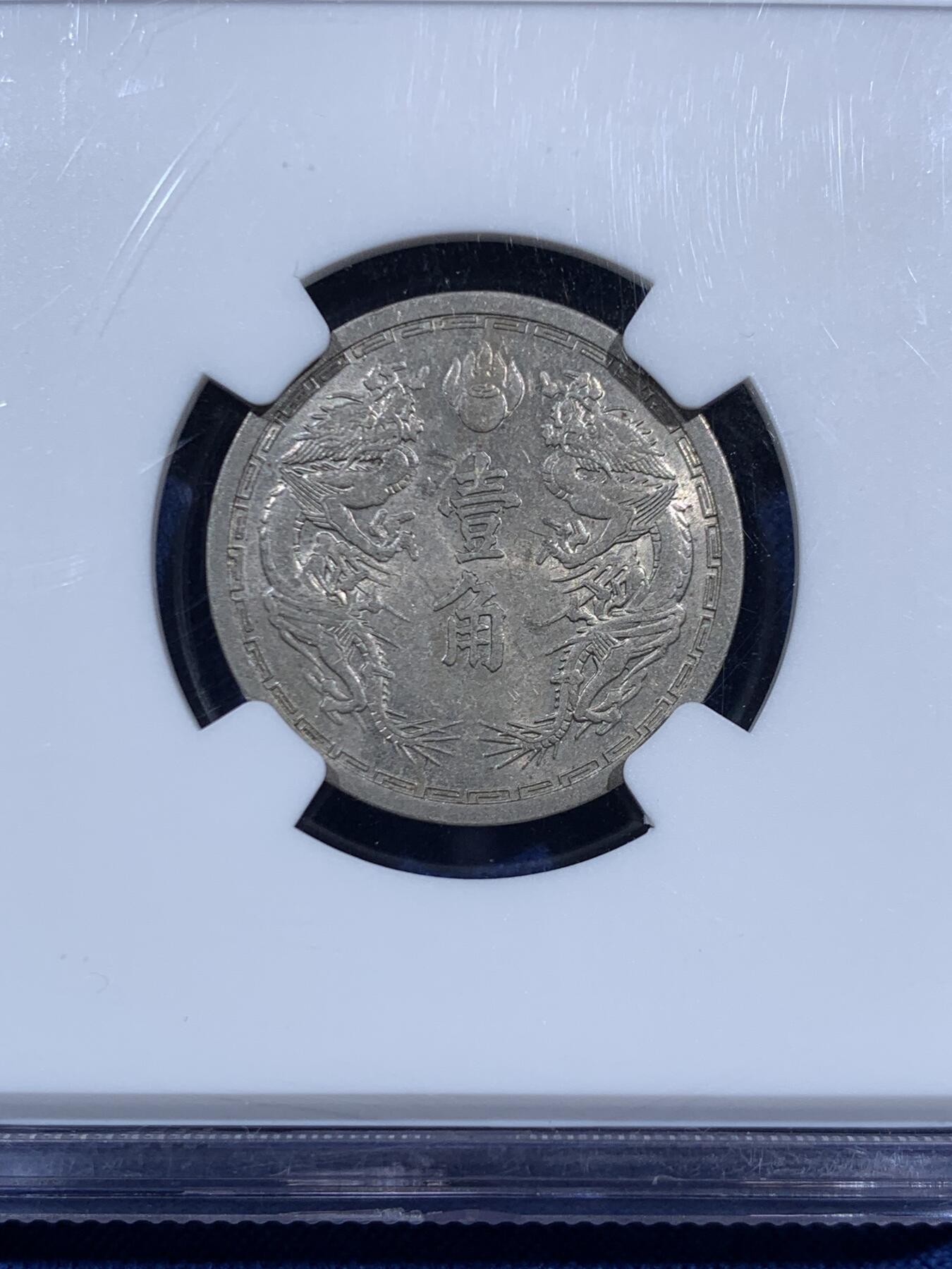 《竞宝斋》第452场 周日，周一 2场连拍 （全场包邮，欢迎送拍）