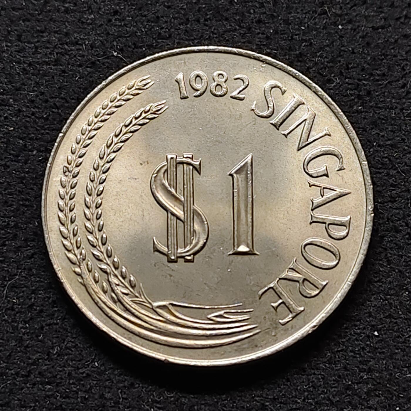 【全场包邮】纯粹捡漏拍490场（免费代拍第27场） 新加坡1982年1元 BU品相