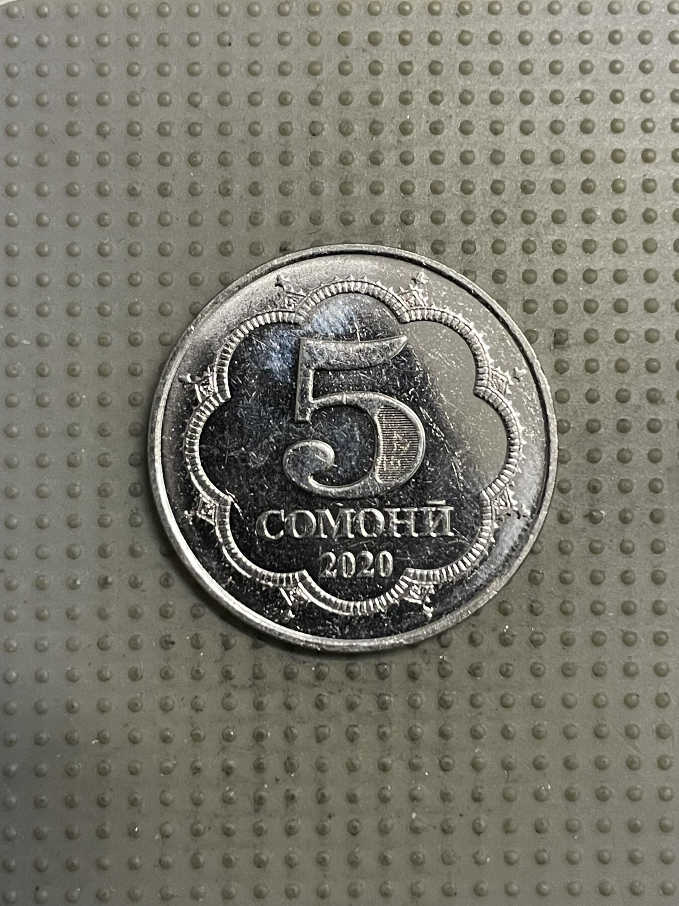 2025年第149场各国散币拍卖（总第149场） 塔吉克斯坦2020年5索莫尼