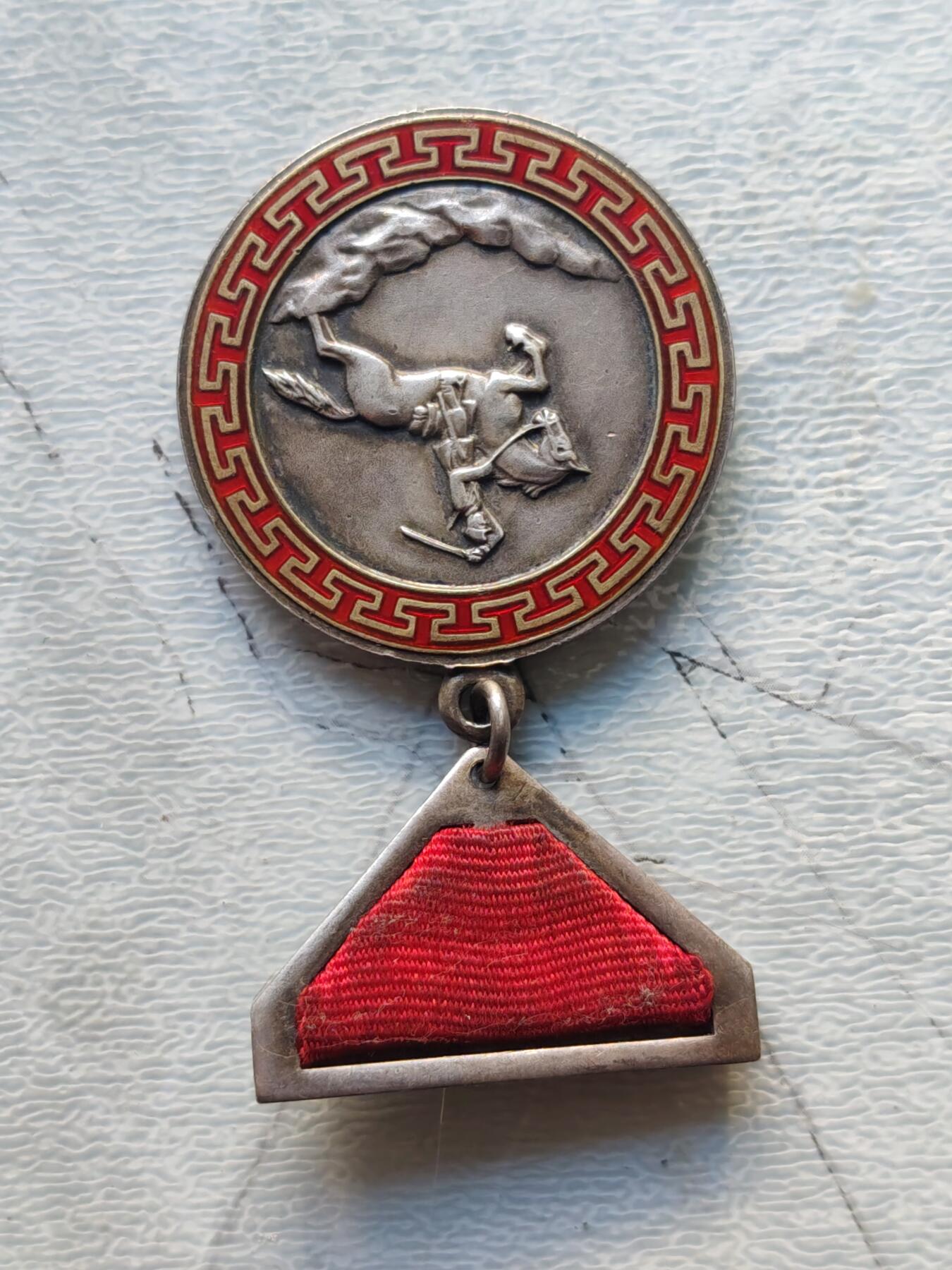 苏联蒙古勋章钱币 蒙古战功奖章针版