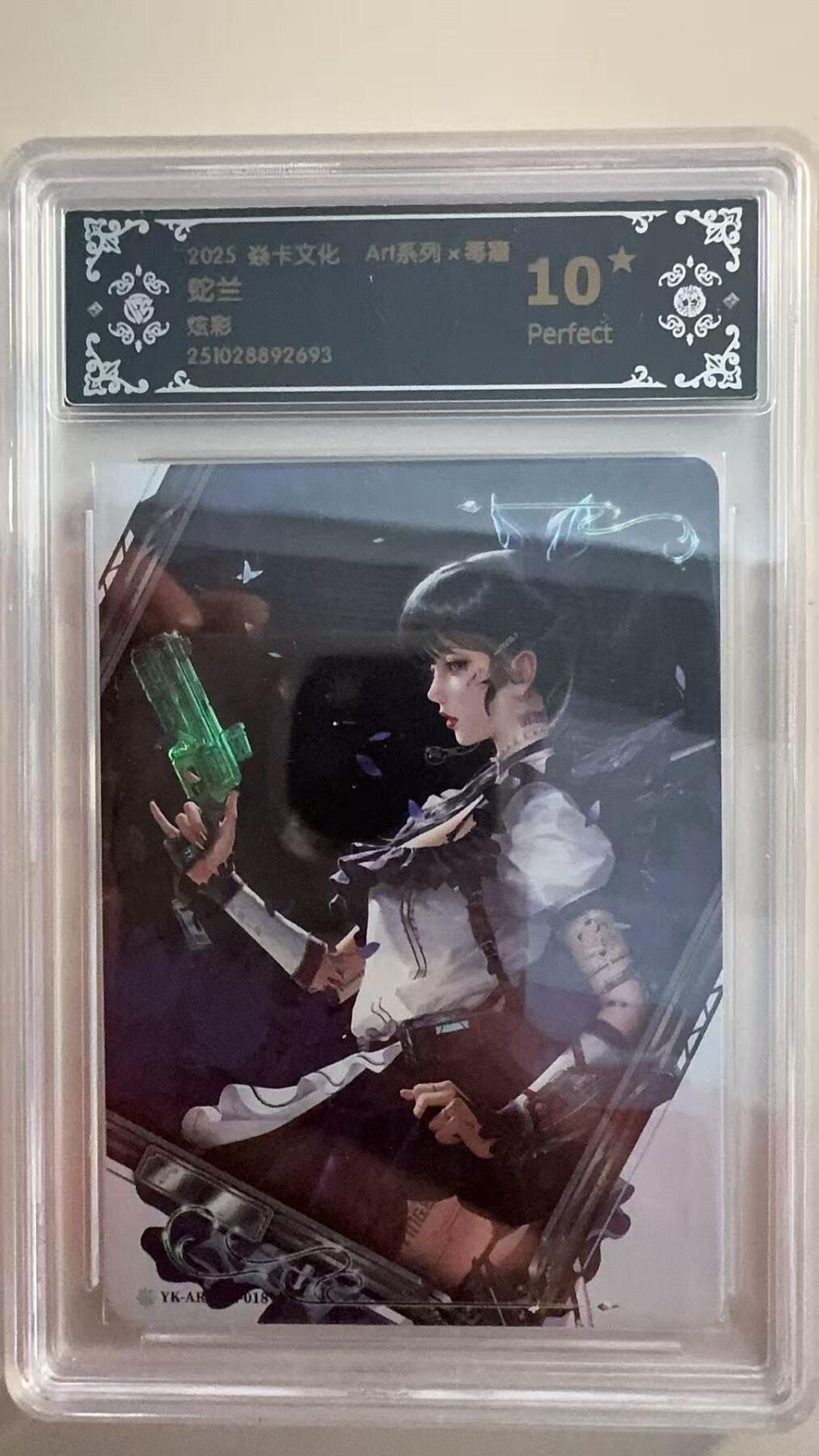 寸草不生拍卖 第十七期  焱卡文化:Art系列x毒瘤
蛇兰 炫彩 爆金