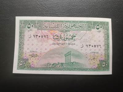 2026首期，总第211期 - 黎巴嫩1950年50皮阿斯特UNC-，黎凡特地区的古罗马遗迹，稀有早期品种