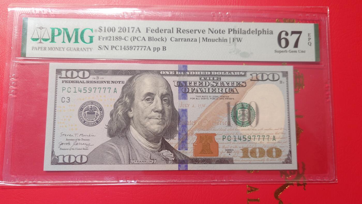 【新年首拍】世界钱币～微拍第222期暨2025年第62期  评级币专场 剩余部分硬通评级币汇率起拍 欢迎参与