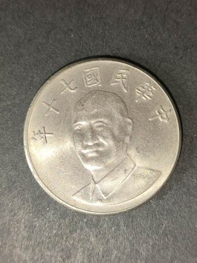 猩哥外币小铺➨【第214场】 - 拾圆