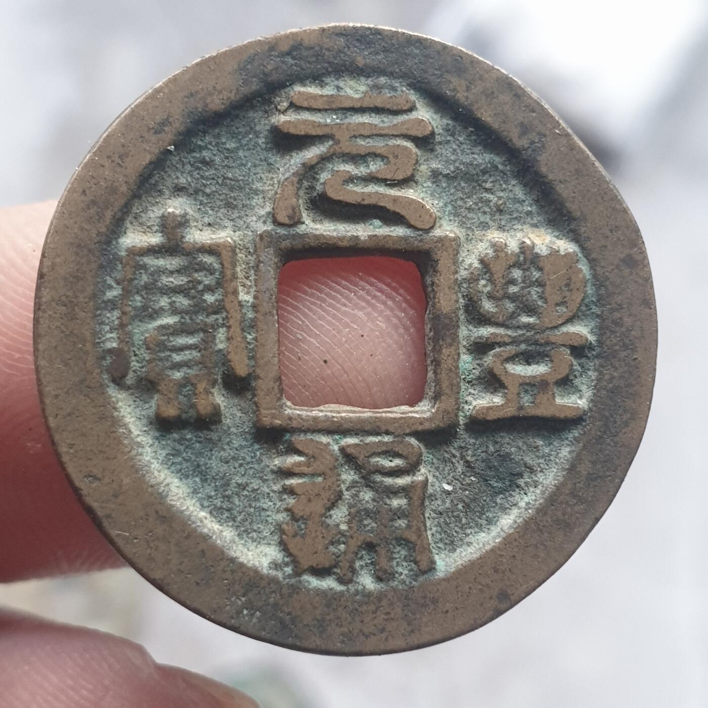 烟海杂币第13场