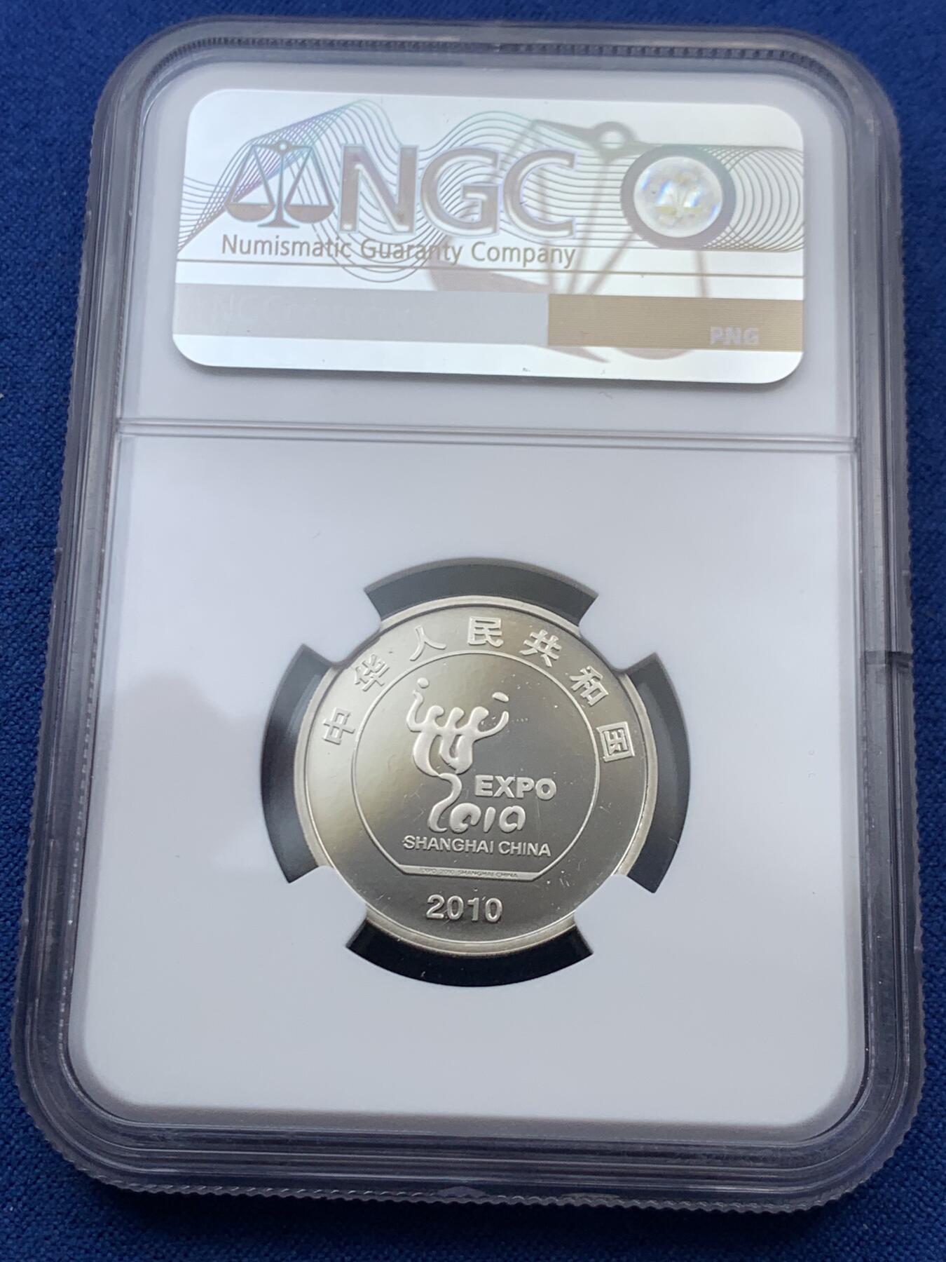 《竞宝斋》第452场 周日，周一 2场连拍 （全场包邮，欢迎送拍）