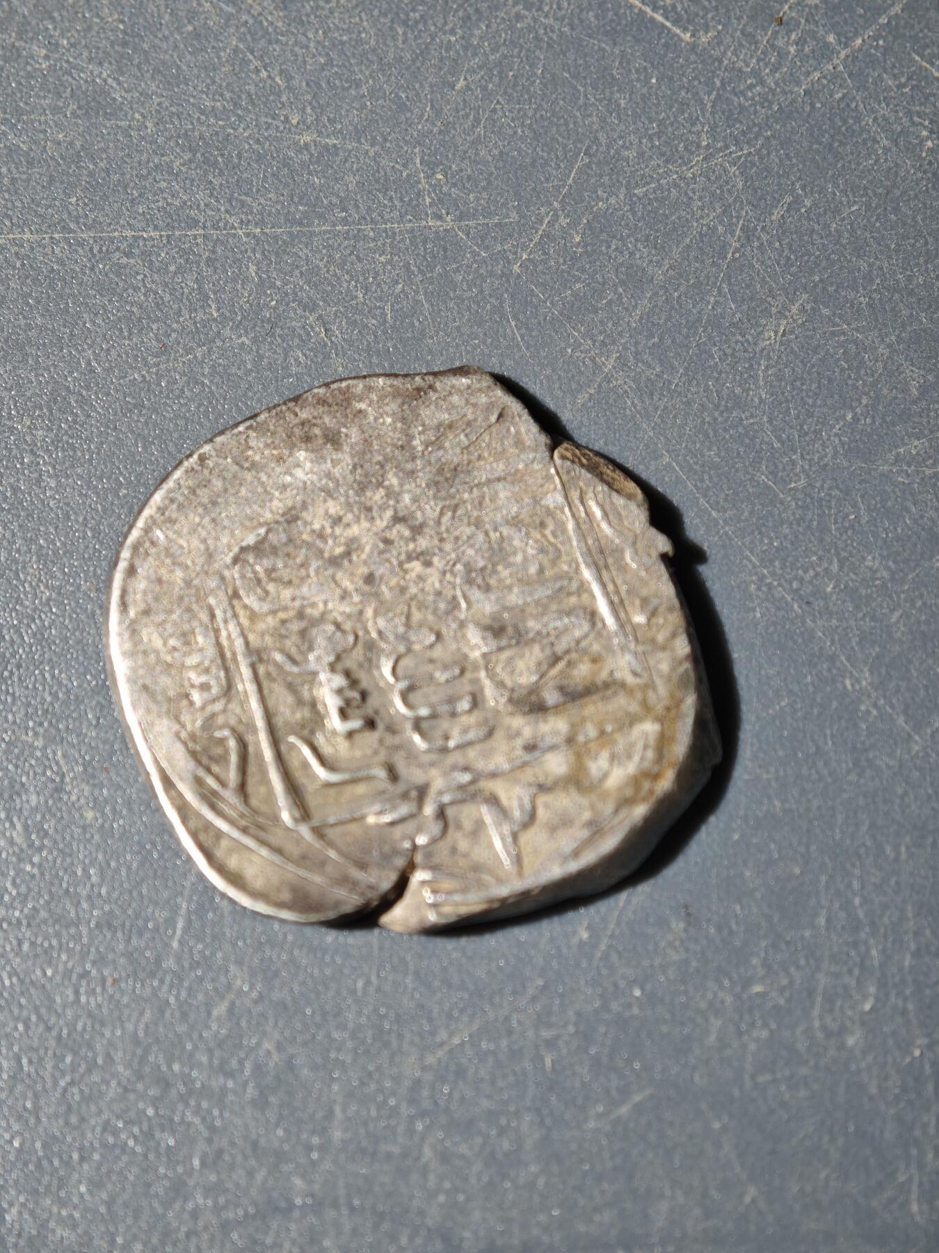 101期回流戒指饰品杂件纪念章丝路钱币专场 C丝路银币