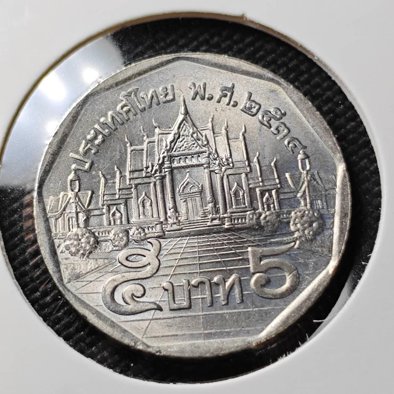 KK钱币收藏小铺 《套币 好品/批量散币专场》  2月预留时间 周末发货  泰国5泰铢 好品