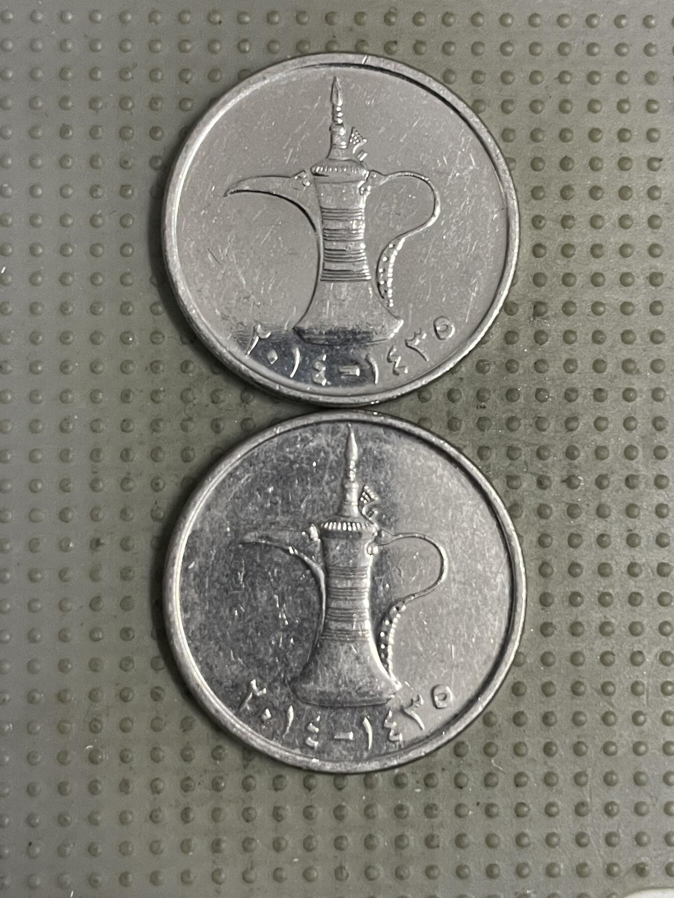 2025年第149场各国散币拍卖（总第149场） 阿联酋2014年1迪拉姆2枚