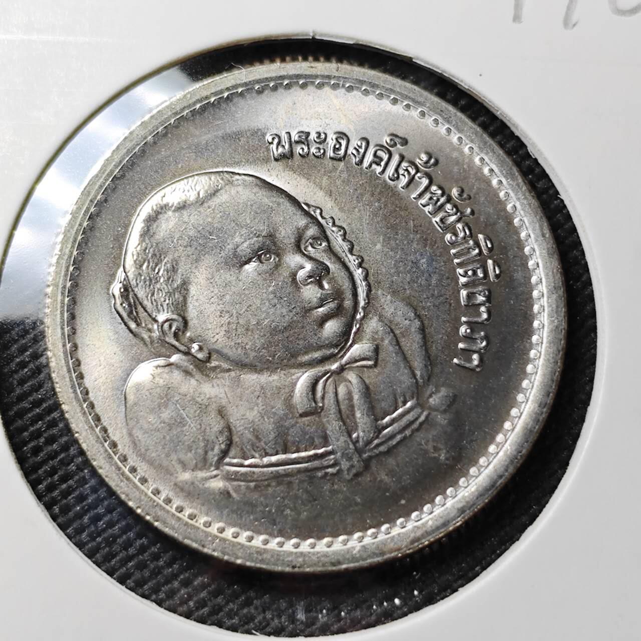 KK钱币收藏小铺 《套币 好品/批量散币专场》  2月预留时间 周末发货  泰国5泰铢纪念币 好品