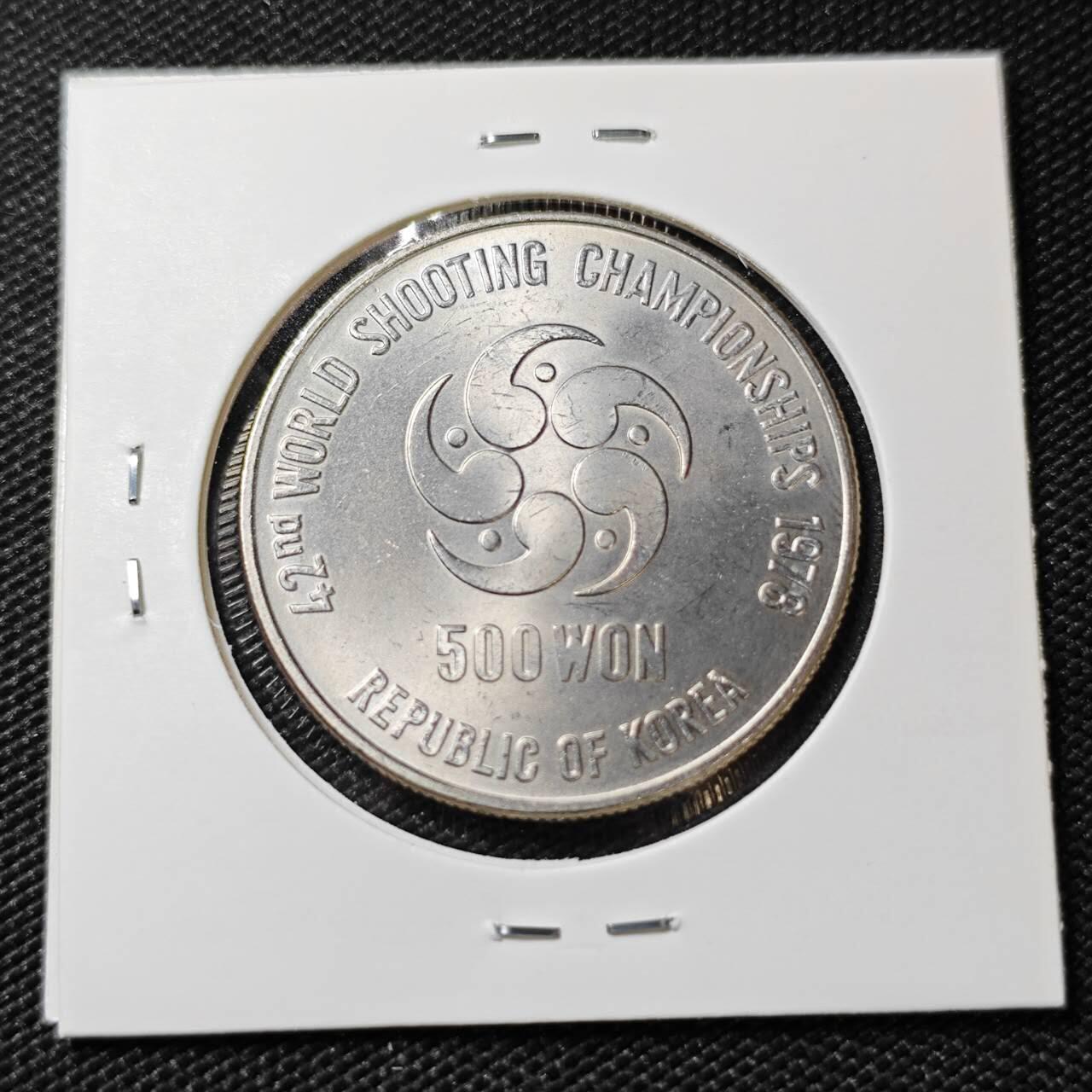 KK钱币收藏小铺 《套币 好品/批量散币专场》  2月预留时间 周末发货    1978韩国500韩元纪念币 好品