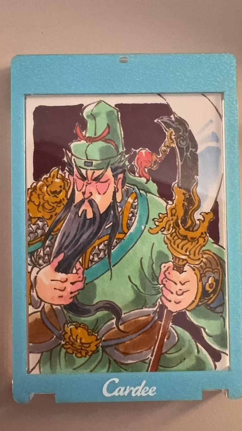 寸草不生拍卖 第十七期  卡粹 李尊奇 签绘 关羽