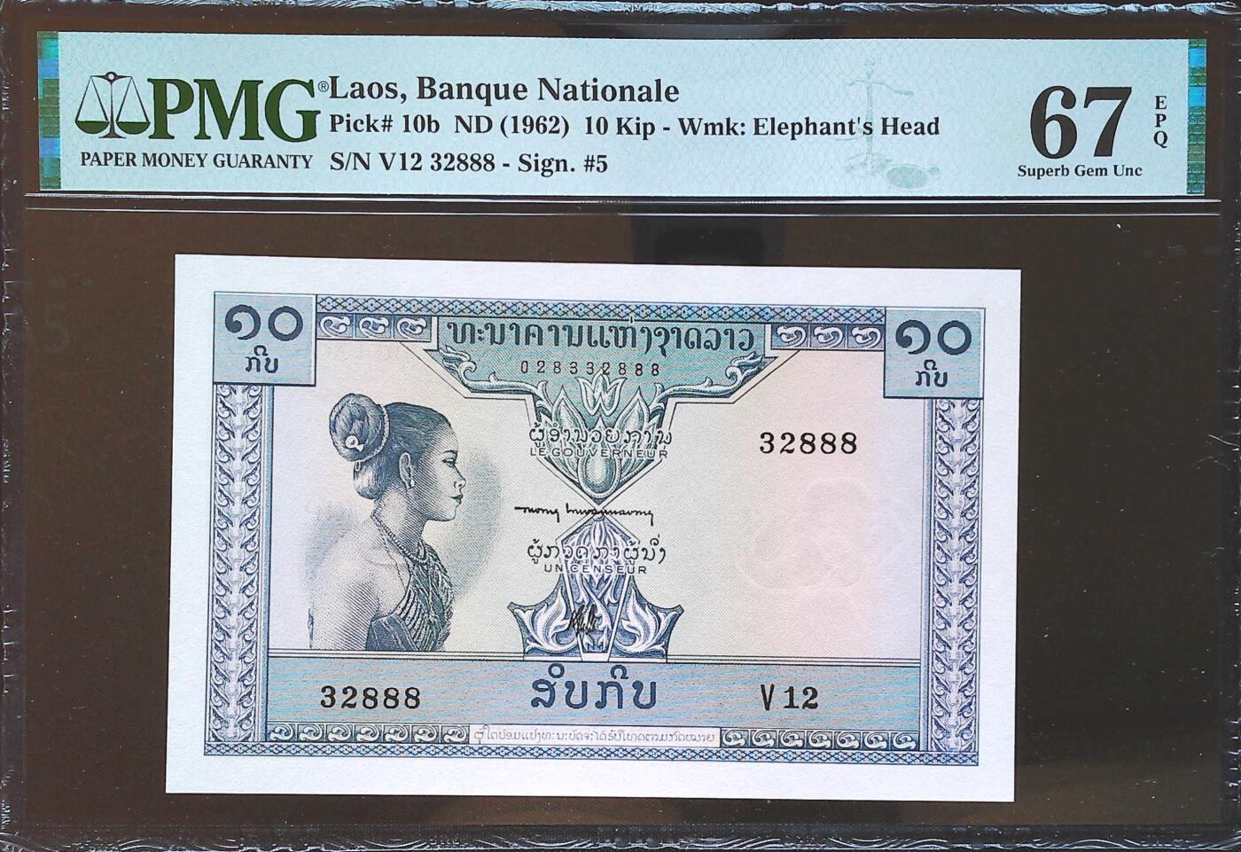 世界靓号纸钞第七十九期