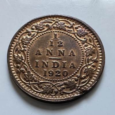 🌹外币初藏🌹🐯2025年第147场  每周二四六晚8️⃣点 接代拍 - 印度1920年1/12安娜铜币 a