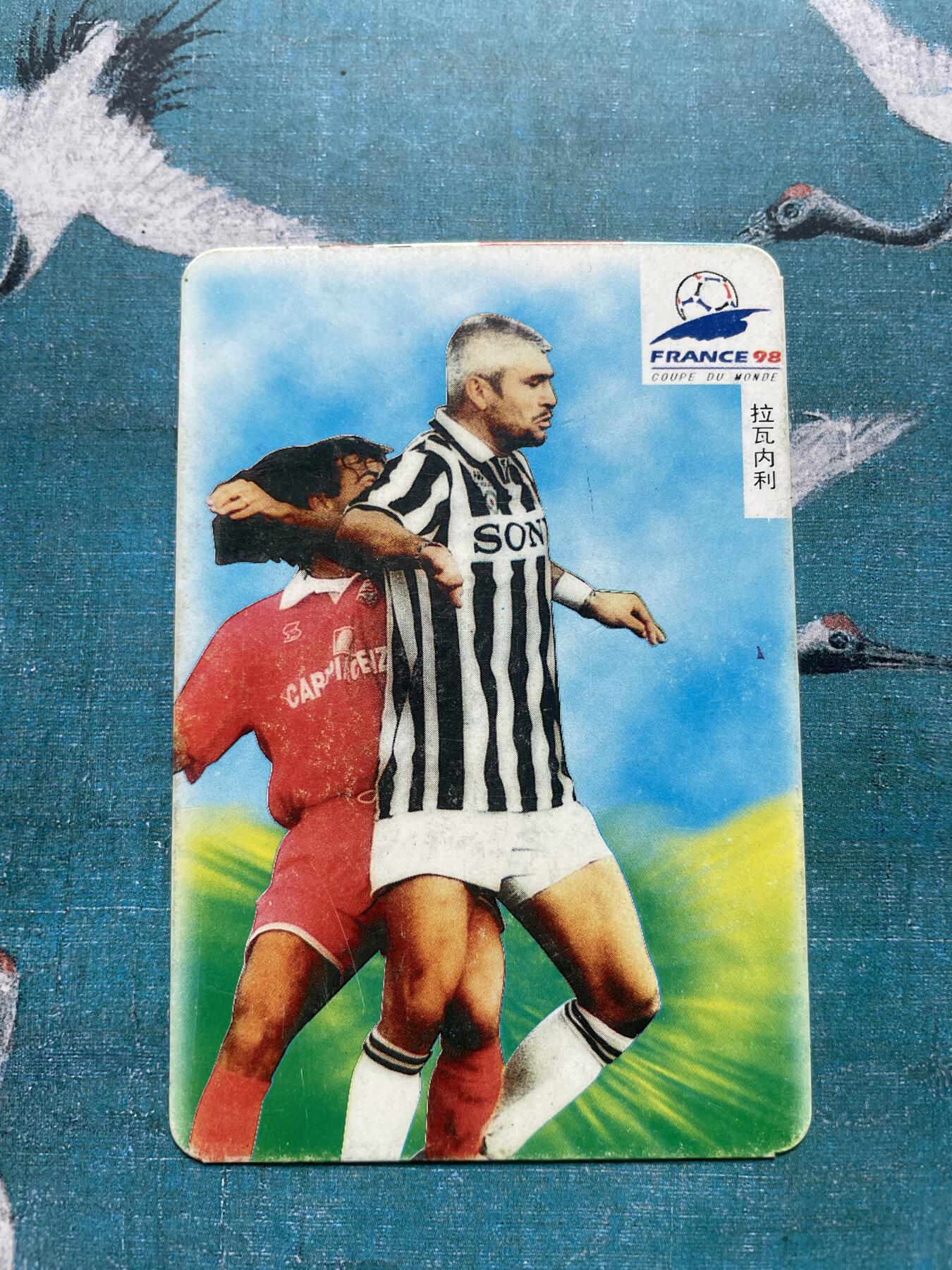 开心玩 卡牌 第九期 老卡 2000年左右 明星卡 老物件