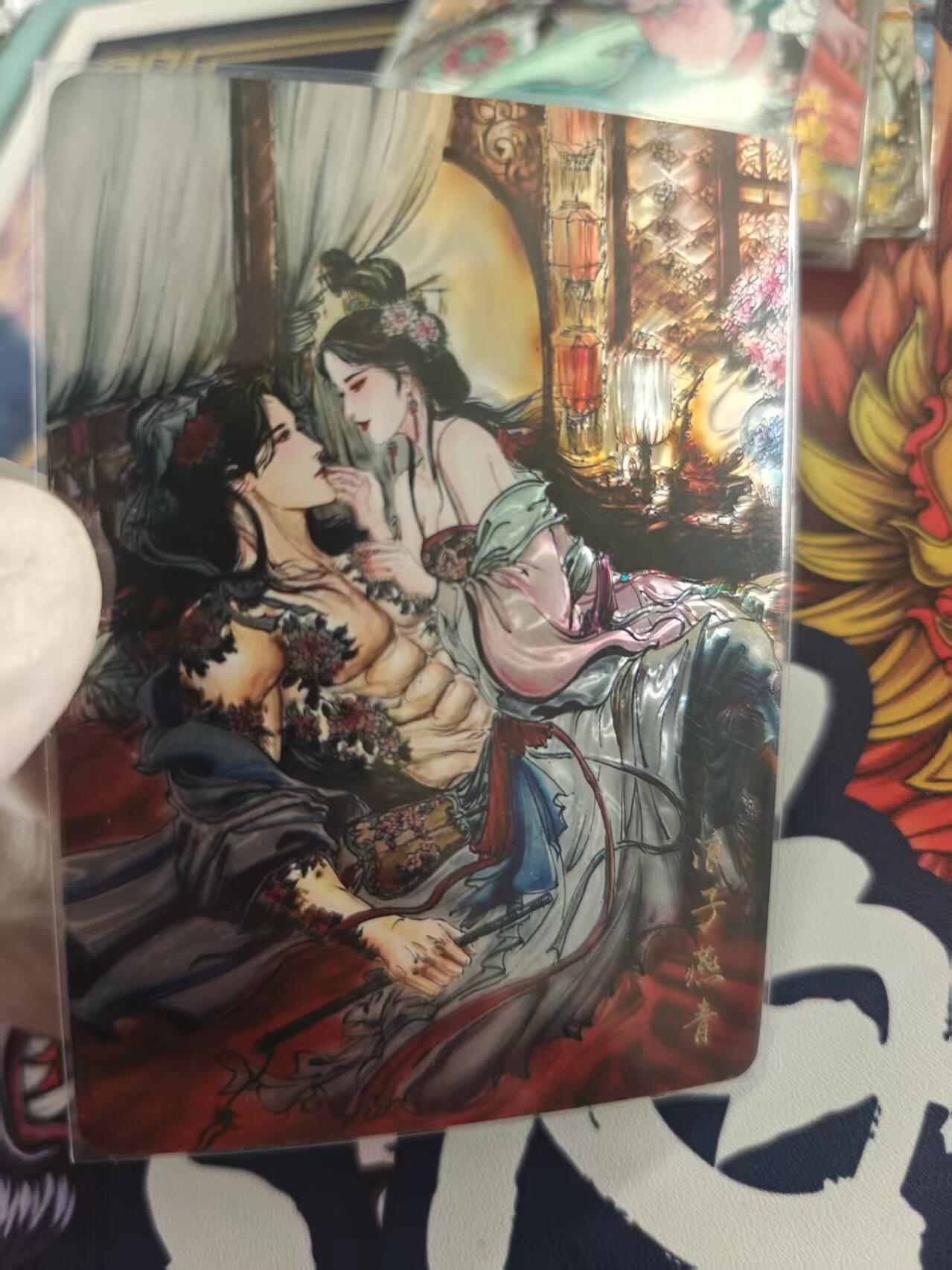 寸草不生拍卖 第十七期  梓墨 浪子燕青