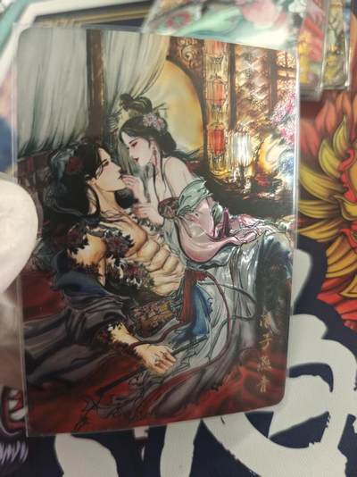 寸草不生拍卖 第十七期  - 梓墨 浪子燕青