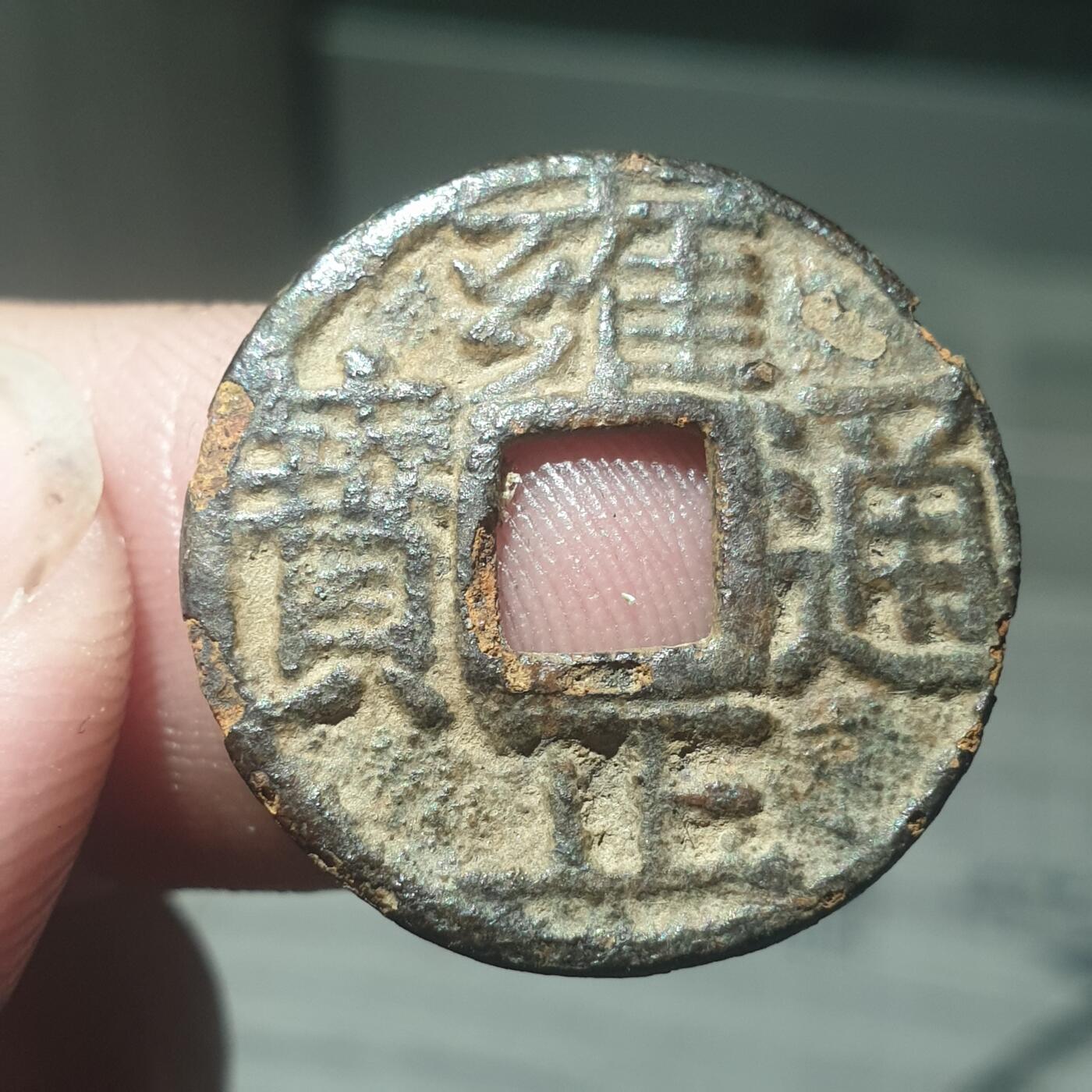 烟海杂币第13场