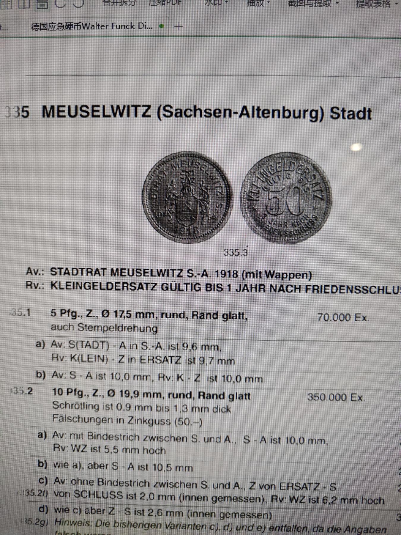 2026年第一场(总第一百七十场）外国好品散币场(免佣金)