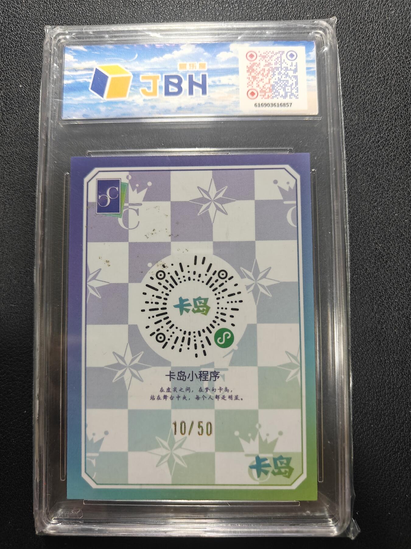 天玑星卡拍第155期《12.29年终场周一截拍》持续收拍收评中 满赠卡需备注