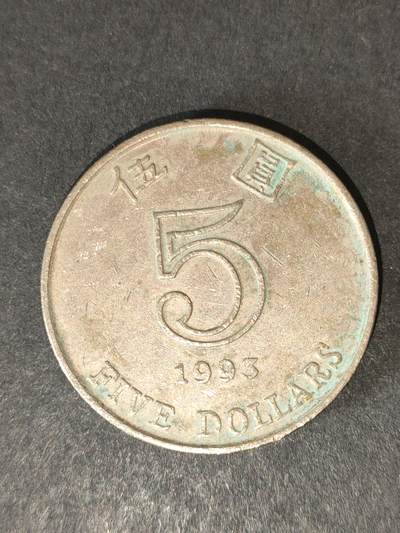 猩哥外币小铺➨【第214场】 - 伍圆