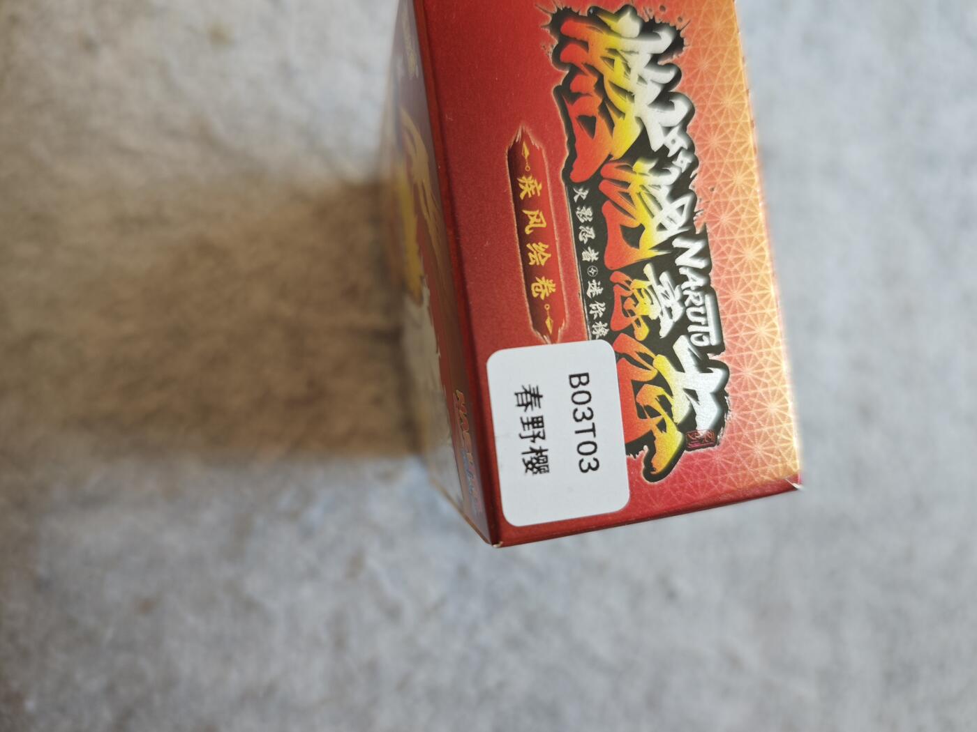 【随心含颖卡拍53期】卡游/集卡社/卡卡沃 抽卡机专场拍卖【无佣金】