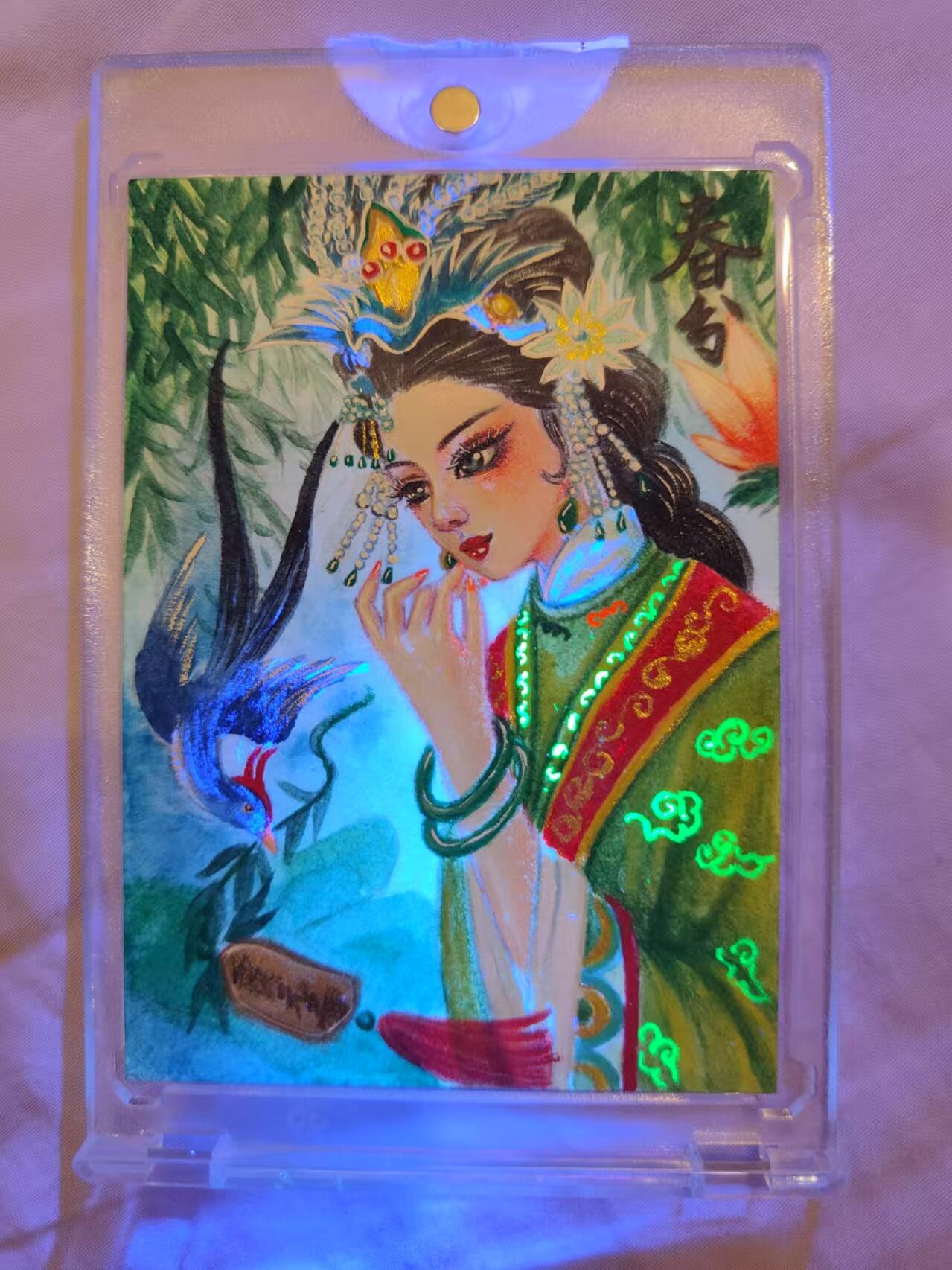 寸草不生拍卖 第十七期  手绘卡  画师思睿，hit画师（图二紫光灯效果）