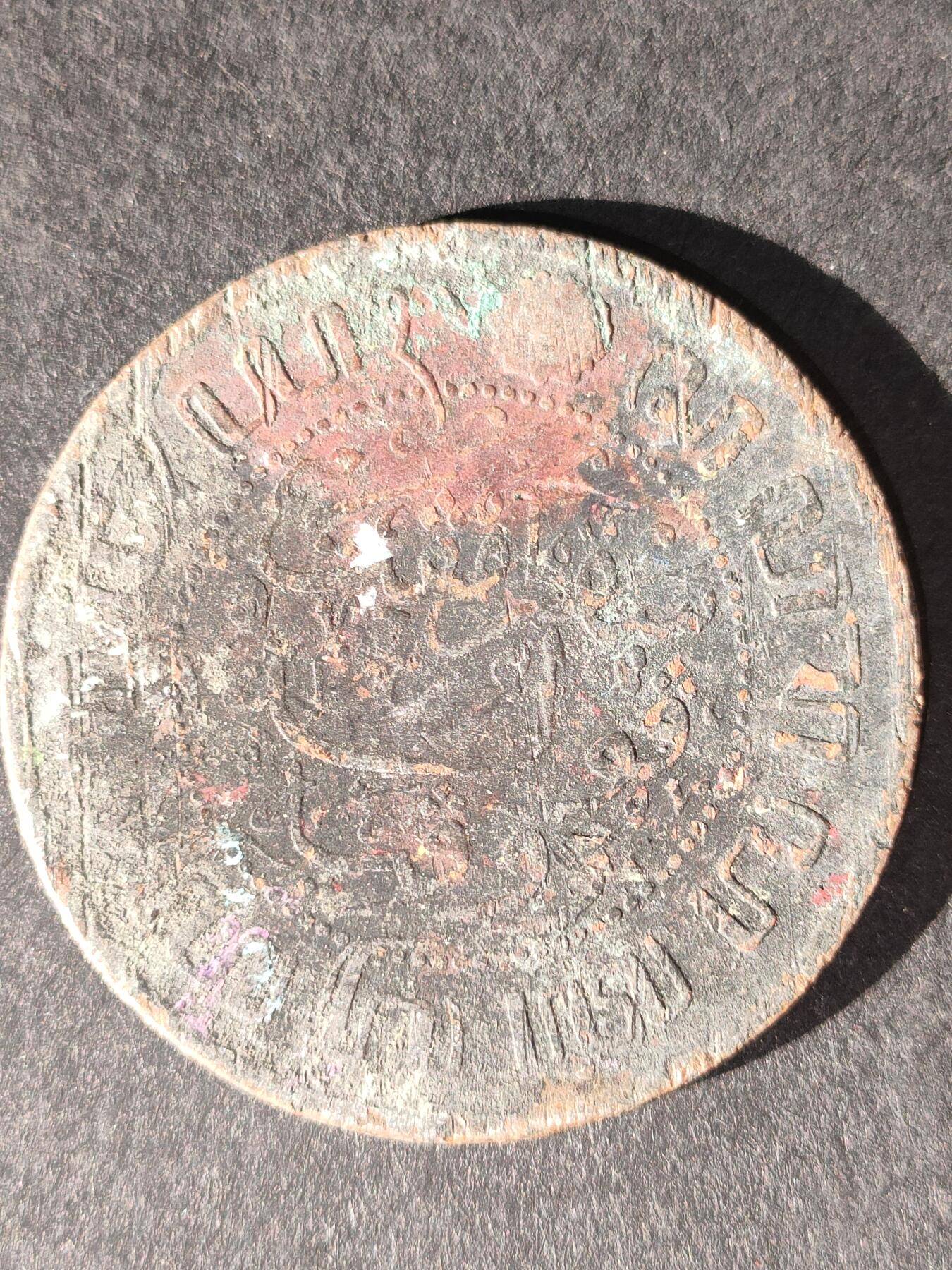 猩哥外币小铺➨【第214场】 荷兰